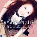 Nojiri-My Percussion World (CD)