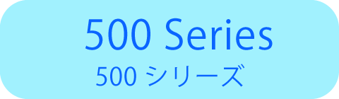 500 Series