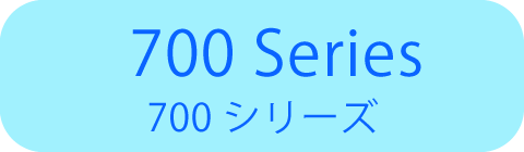 700 Series