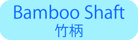 Bamboo-Shaft