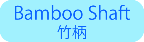 Bamboo Shaft