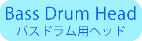 for Bass Drum