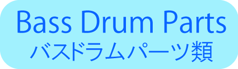 Bassdrum Parts