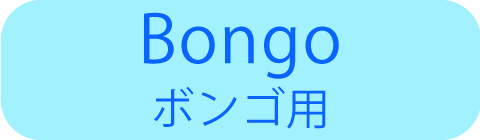 Bongo-Head
