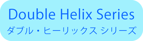 Double Helix Series