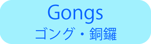 Gongs