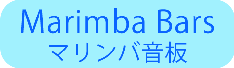 Marimba One bluemallet(ブルーマレット) コンサート打楽器専門店