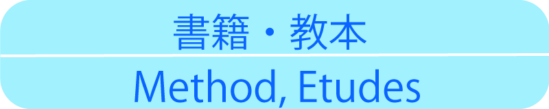 Etude, Method