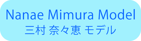 Nanae Mimura Model bluemallet(ブルーマレット) コンサート打楽器専門店