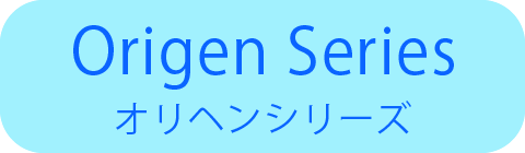 Origen-Series