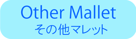 Other-Mallet
