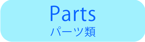 Marimba-Parts