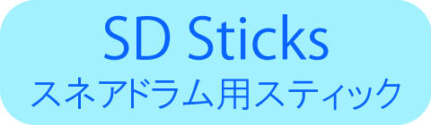 SD Sticks