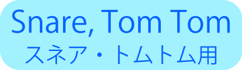 SD, TomTom