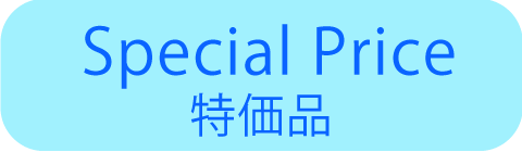 Spicial-Price