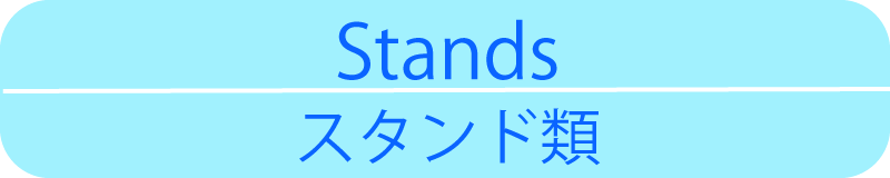 Stands