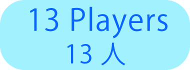 13Players