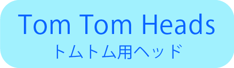 TomTom Heads