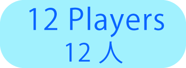 12Players