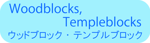 Wood Blocks, Temple Blocks