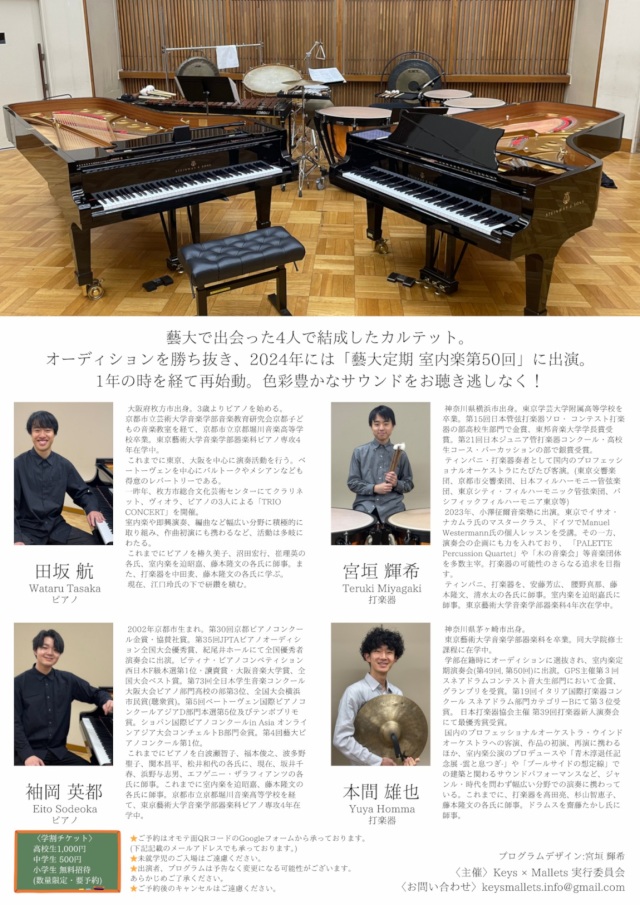 YAMAHA 安倍圭子 / Keiko Abe Signature mallets MKA-S7